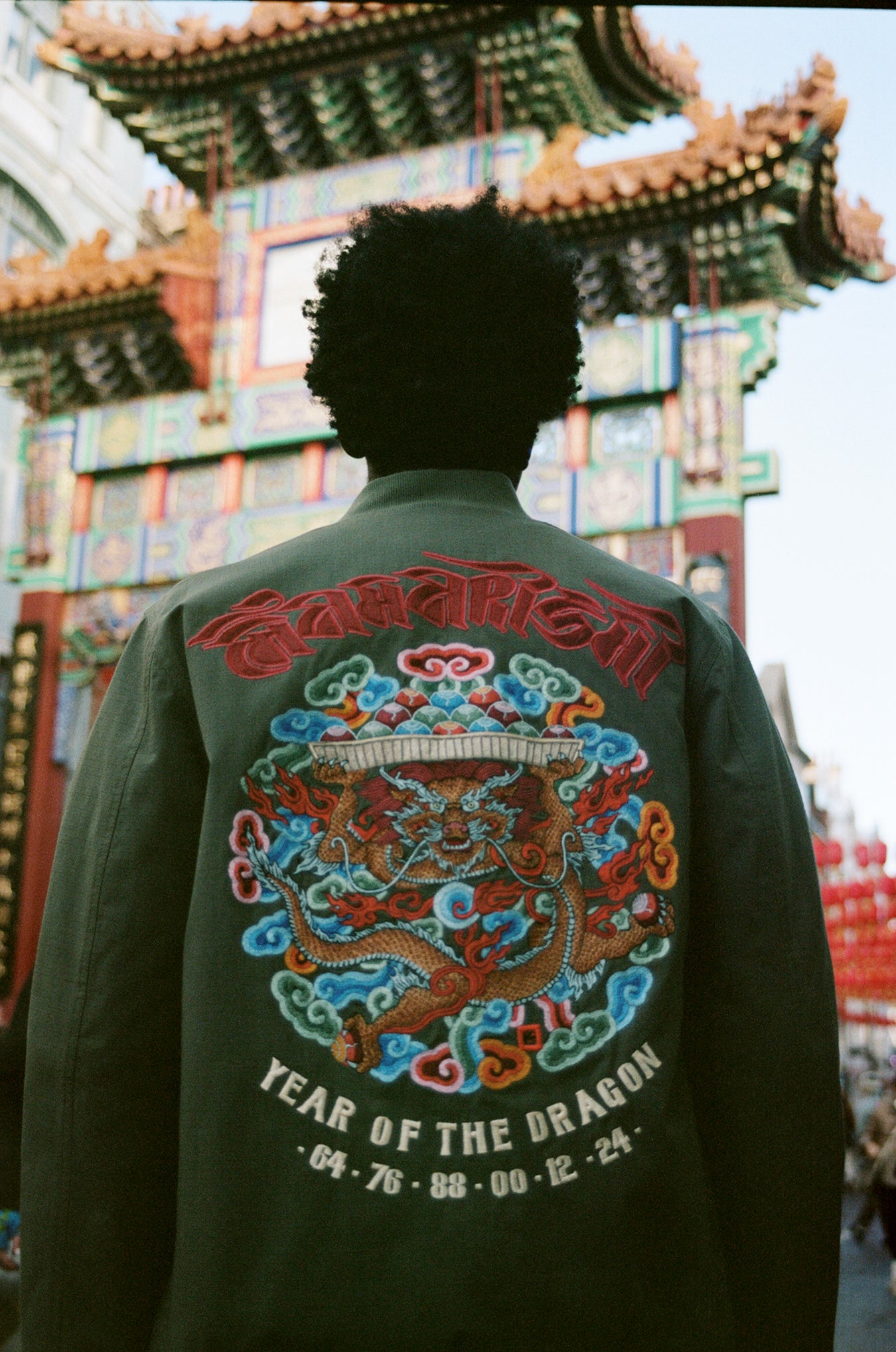 Year of the Dragon