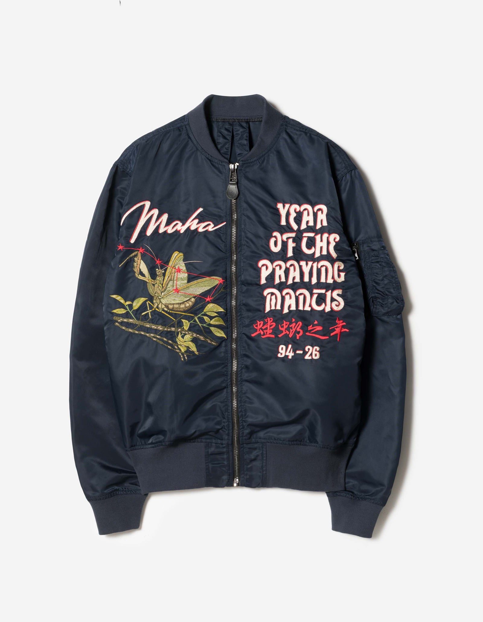 7556 7 Star Mantis MA1 Jacket Navy